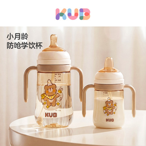 可优比暖棕熊鸭嘴学饮杯PPSU材质