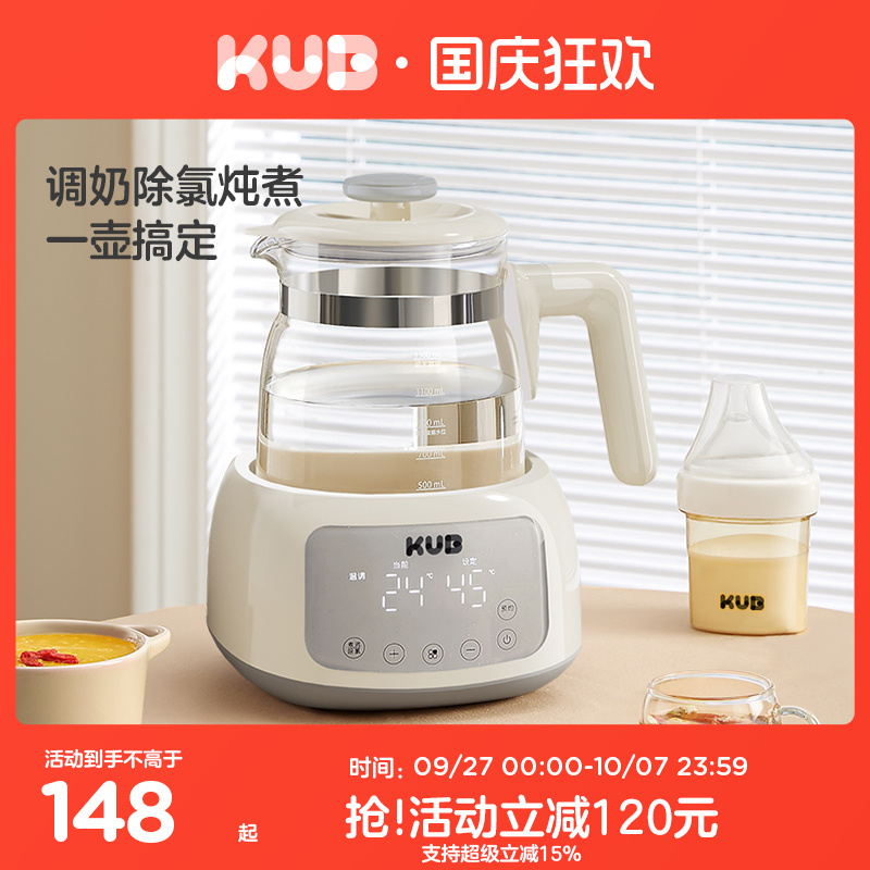 可优比恒温热水壶调奶器不锈钢