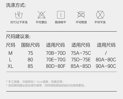 KUB可优比孕妇裸感无痕哺乳内衣孕期聚拢防下垂产后喂奶文胸胸罩 — 2
