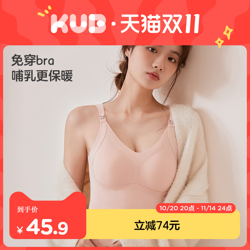 可优比哺乳吊带免穿内衣