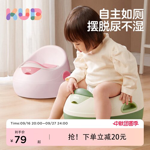 可优比儿童坐便器小马桶