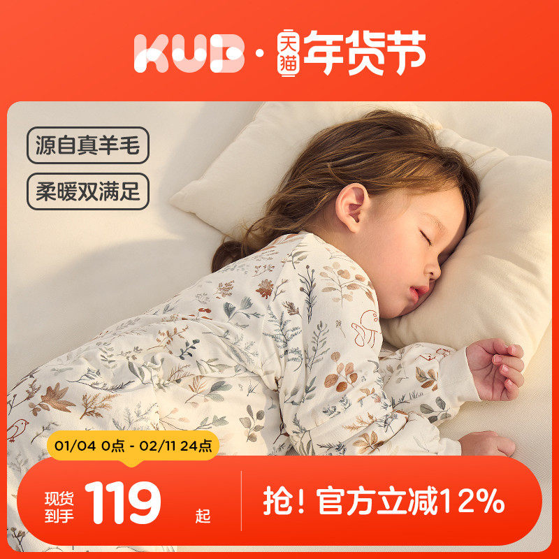 KUB可优比婴儿睡袋春秋儿童纱布竹棉秋款宝宝四季恒温睡衣秋季