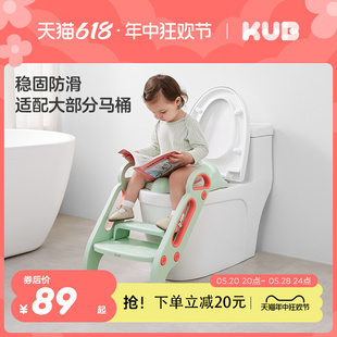 KUB可优比儿童马桶坐便器楼梯式 坐便圈坐便凳圈宝宝厕所折叠架垫