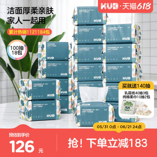 柔软不易掉絮加厚婴儿专用巾