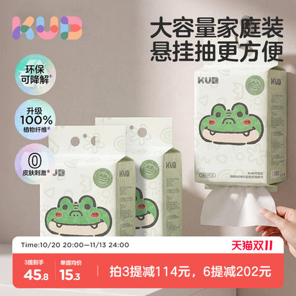 KUB可优比婴儿绵柔巾新生儿手口专用悬挂式洗脸巾非棉柔巾加厚