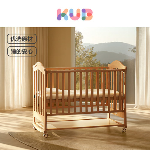 可优比实木拼接婴儿床