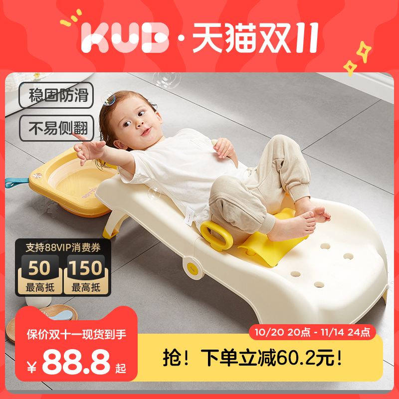 KUB可优比儿童洗头躺椅宝宝洗头发神器可折叠女童洗头床婴儿家用