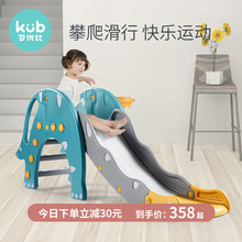可优比儿童室内滑梯加厚小型滑滑梯家用多功能宝宝滑梯组合玩具
