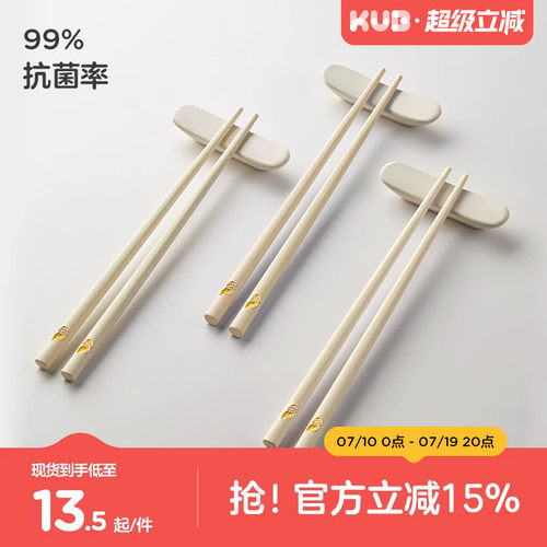 儿童筷子耐高温抗菌3-12岁宝宝