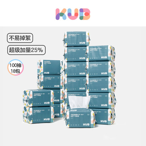 柔软不易掉絮加厚婴儿专用巾