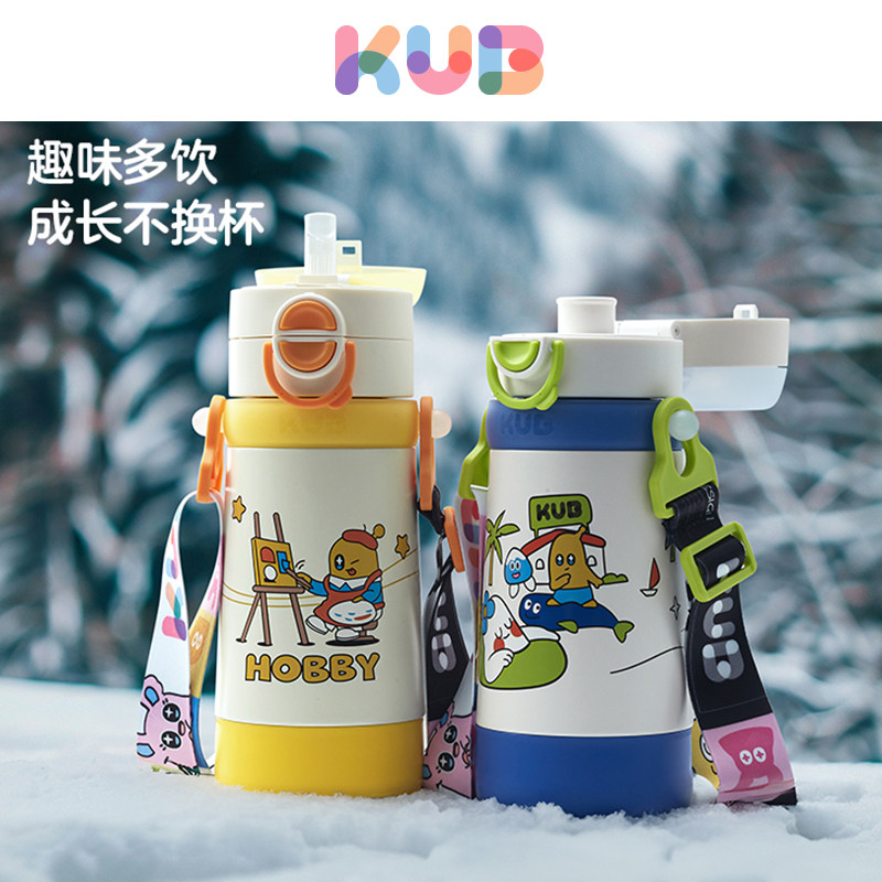 KUB可优比儿童保温杯多功能带吸管杯宝宝水杯多用学饮大童大容量