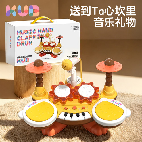 可优比宝宝音乐手拍鼓乐器生日礼