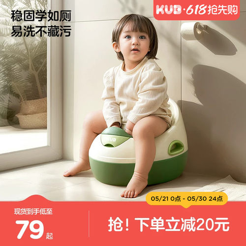 可优比儿童坐便器小马桶男孩女宝宝婴儿便尿盆坐便凳训练家用便盆