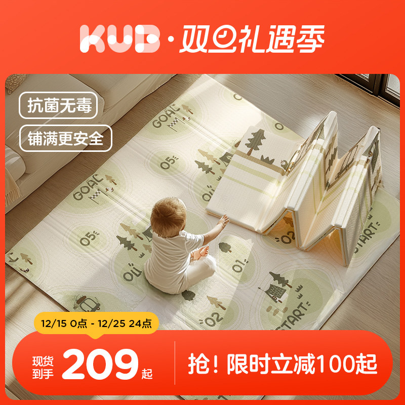 可优比婴儿爬爬垫加厚防摔可折叠