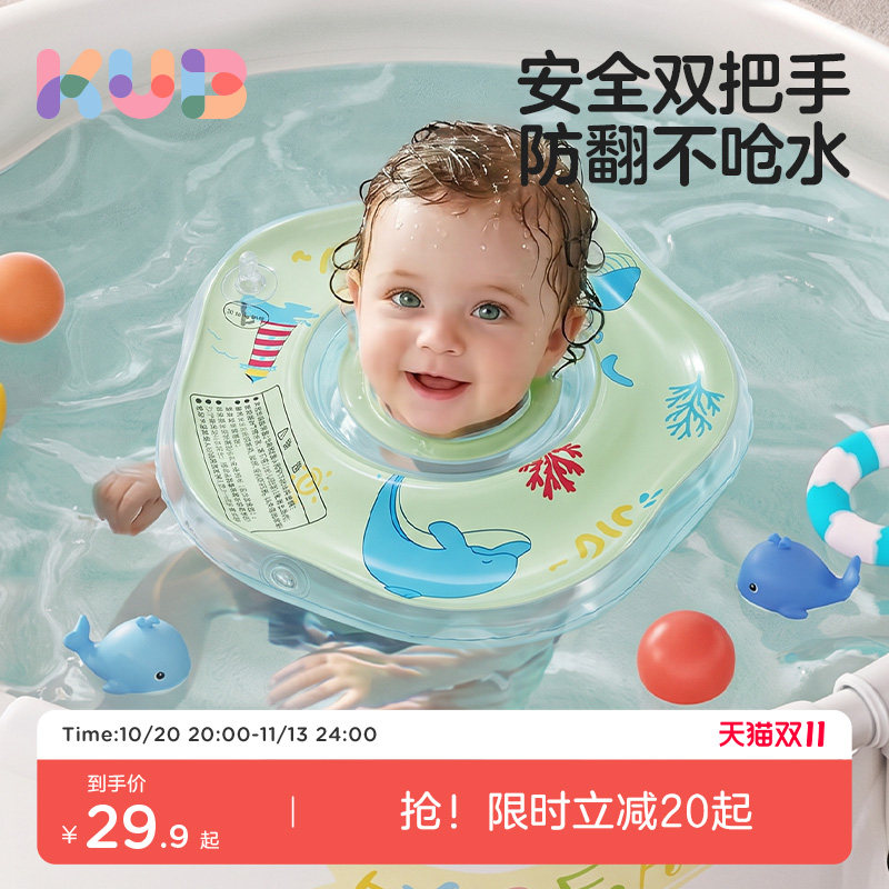 可优比双层气囊游泳圈