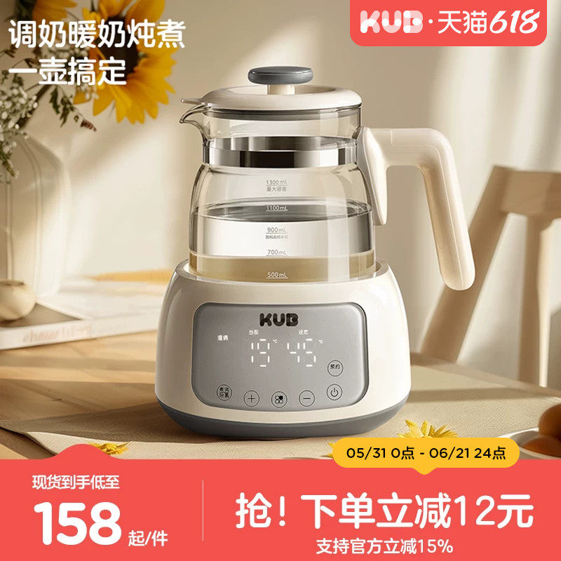 【胡可直播间】可优比恒温电热水壶冲奶粉保温家用婴儿玻璃调奶器