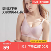 KUB可优比孕妇内衣孕期聚拢防下垂运动专用非哺乳文胸柔胸罩