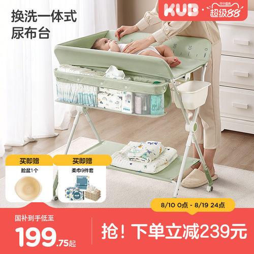可优比尿布台婴儿换护理台可折叠