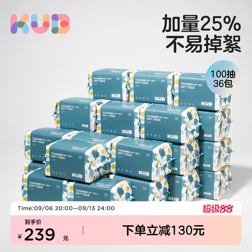 囤一次用1年经典款蓝胖子绵柔巾