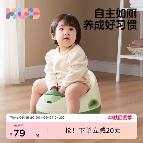 可优比儿童马桶坐便器男孩女宝宝
