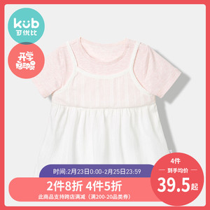 KUB可优比 春夏季新款女童假2件上衣轻薄棉宝宝外出裙摆边T恤