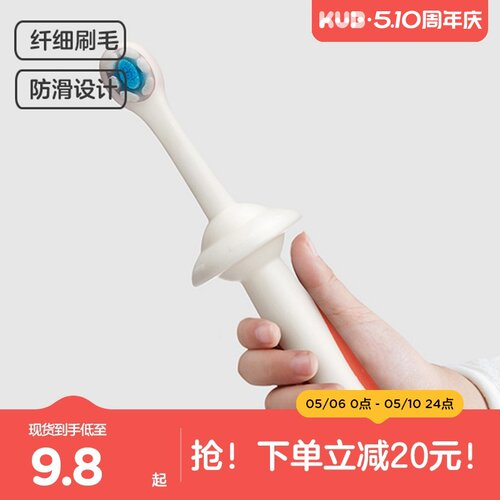 KUB可优比儿童牙刷软毛0-1-3到6一12岁以上5婴幼儿2宝宝专用