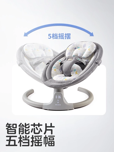 Детская качалка, колыбель для новорожденных