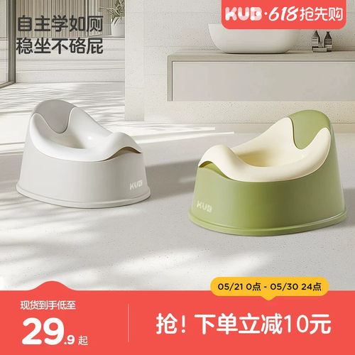 kub可优比儿童马桶坐便器男孩女宝宝小马桶专用训练厕所便携便盆