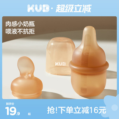 可优比婴幼儿喂药器喝水喂液器