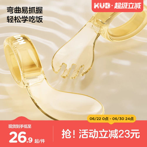 婴儿学吃饭训练叉勺PPSU辅食勺