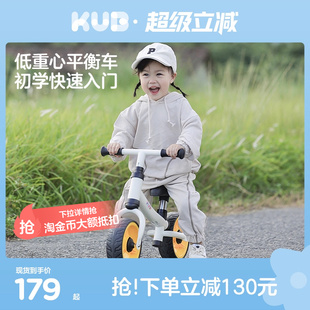 3岁学步入门滑行车2岁以上儿童滑步车 KUB可优比宝宝平衡车1