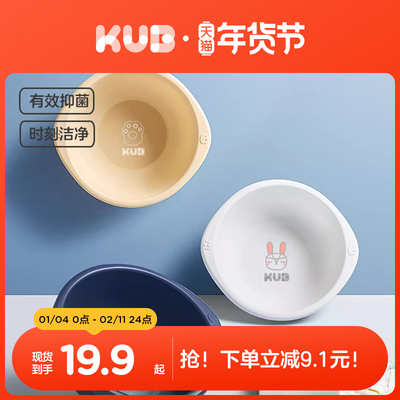 KUB可优比新生婴儿小盆子三件套
