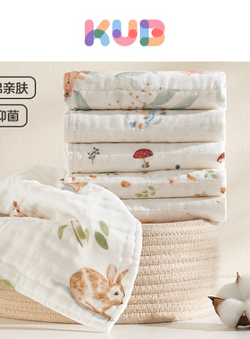 KUB可优比婴儿口水巾毛巾洗脸巾宝宝拍嗝巾新生儿纯棉纱布小方巾