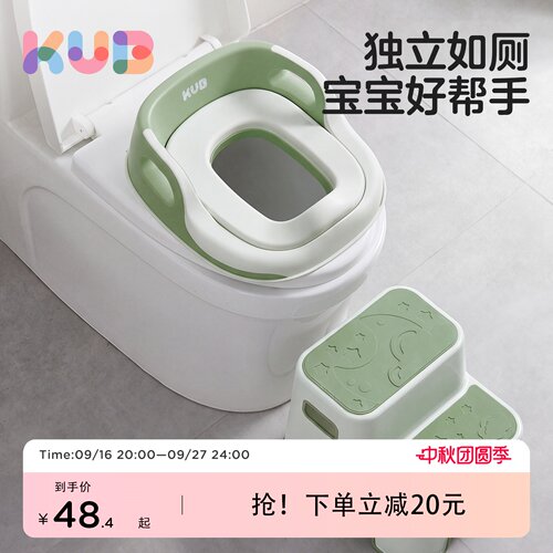 KUB可优比儿童马桶圈宝宝坐便圈男女孩马桶婴儿马桶垫厕所坐便器