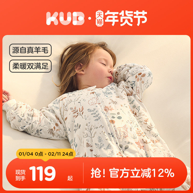 可优比婴儿睡袋宝宝秋冬保温睡衣羊毛宝宝四季恒温睡衣秋季,婴童用品,睡袋/防踢被,淘宝优惠券,粉丝福利购,淘宝优惠卷