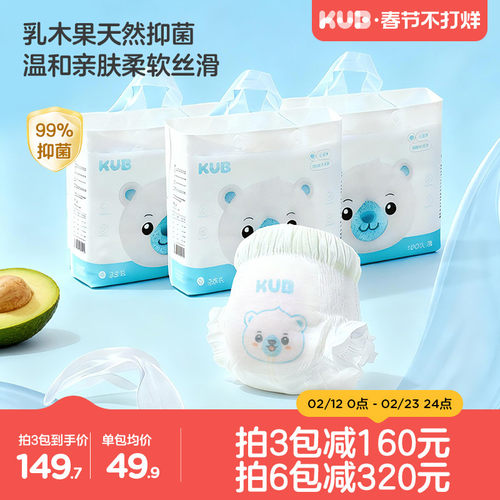 超薄透气柔软干爽不闷防漏