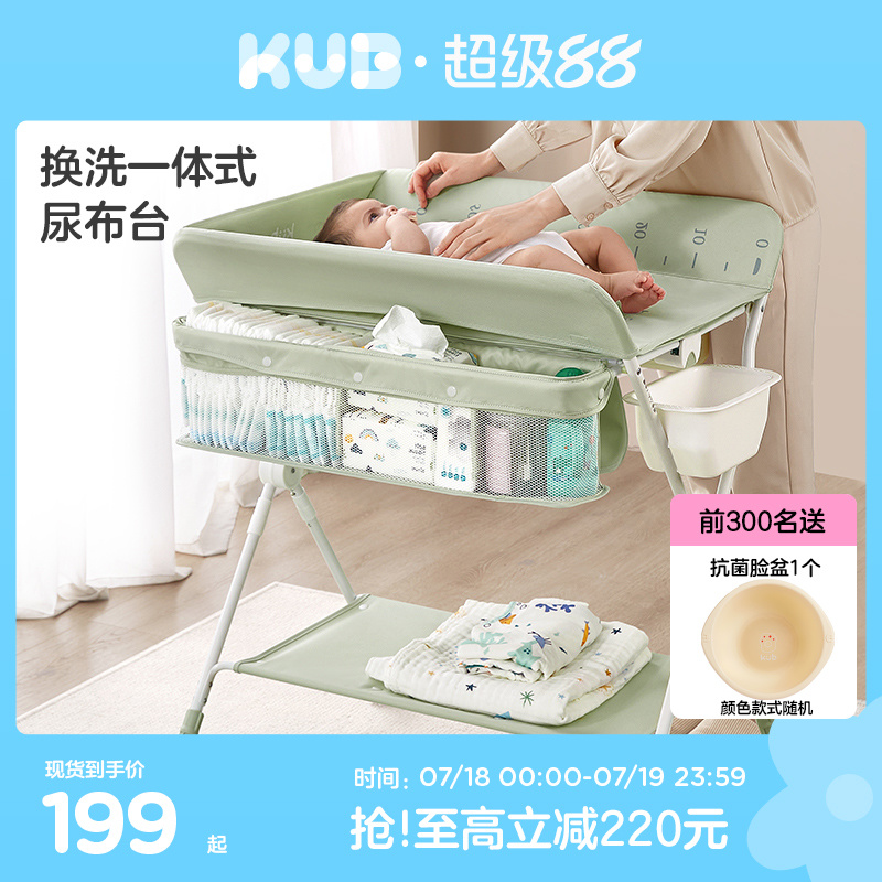 可优比尿布台婴儿换护理台可折叠