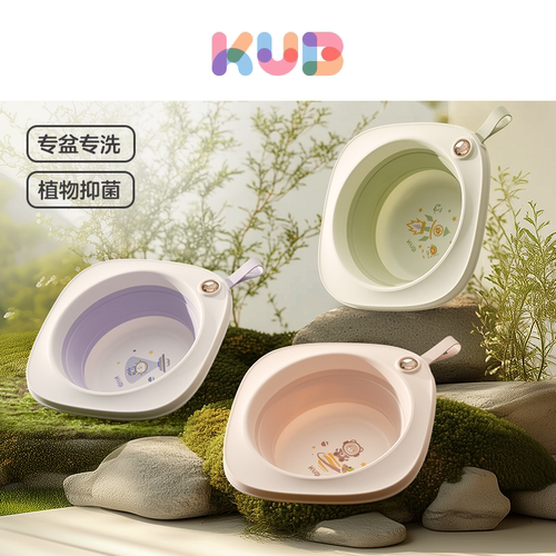 洗脸盆洗屁股盆便携式