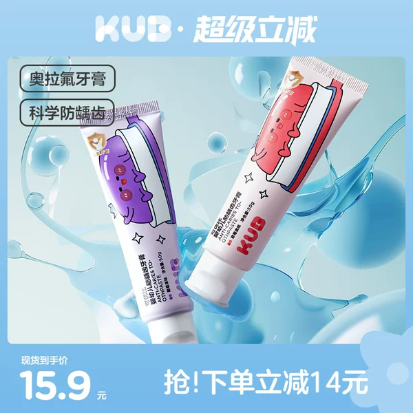 Товары от KUB
