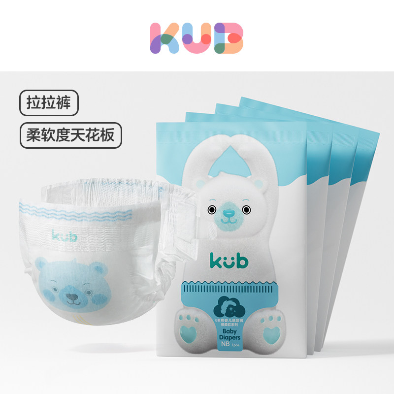 KUB可优比BB熊很柔软纸尿裤婴儿新生儿超薄透气尿不湿试用装4片属于什么档次？