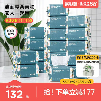 柔软不易掉絮加厚婴儿专用巾