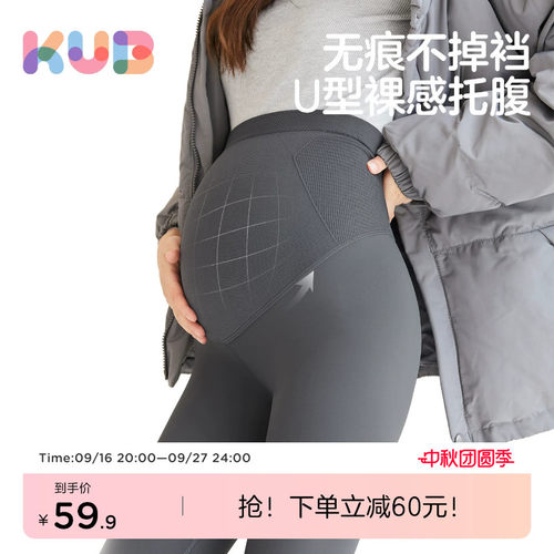可优比孕期专用打底裤鲨鱼裤