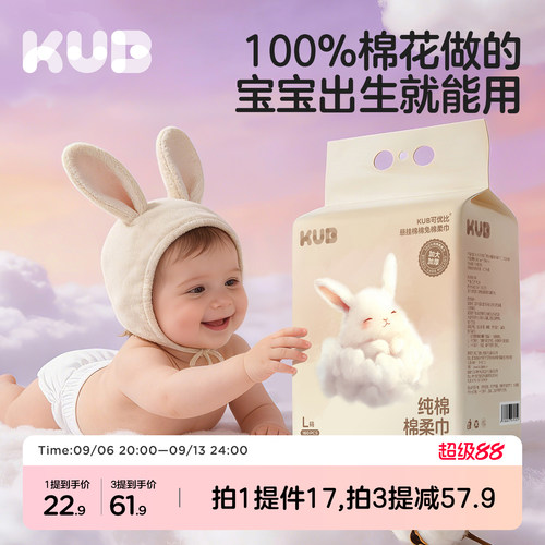 100%棉柔巾悬挂款加厚