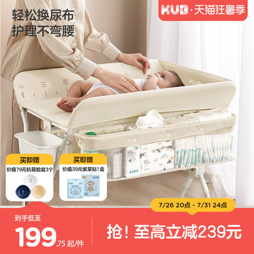 可优比折叠尿布台婴儿护理台
