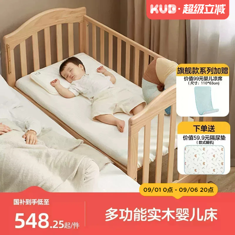 多功能实木婴儿床可优比图片