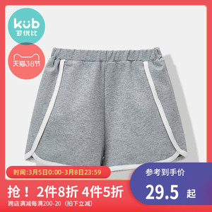 KUB可优比 新款夏季宝宝运动短裤 婴儿男女童夏装休闲裤子