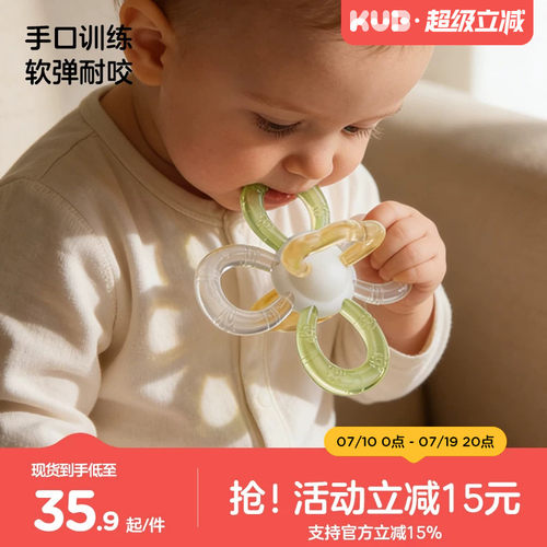 KUB可优比曼哈顿手抓球牙胶