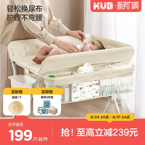 可优比折叠尿布台婴儿护理台