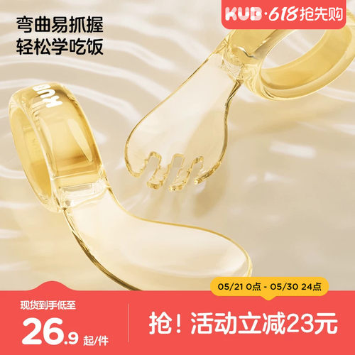 婴儿学吃饭训练叉勺PPSU辅食勺