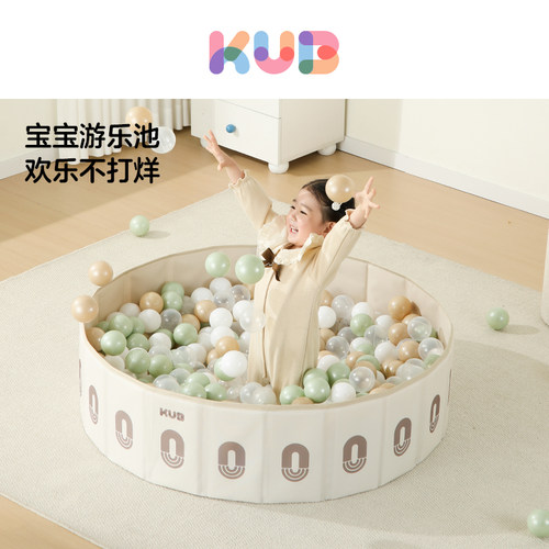 KUB儿童海洋球彩色波波球